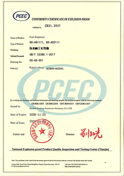 xplosion-Proof Certification (Fuel Dispenser)